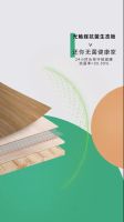 消费者的选择丨千年舟光触媒抗菌生态板，分解细菌“不间断”