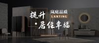 伴随着30万泸州中产的号召，泸州兰亭对生活有着百万的期待！