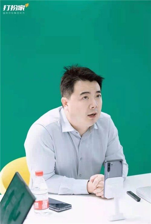 与德莱赛公司首席执行官崔健的对话：5,000亿来自何方？ 如何让家装透明化？