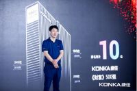 “普及是绝杀”，康佳大力推广OLED 推动产业升级