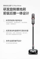 小狗吸尘器618公开盈利，明星产品多重优惠，专属定制礼品