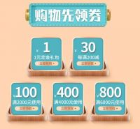 京东618火力全开，麦瑞波等你来挤羊毛