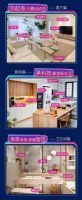 一站式搞定全屋电器，百安居全屋电器节重新定义未来家