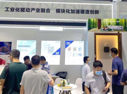 Ambion 致力于为装配式装饰赋能 | 受中集邀请共同参展广州房博会