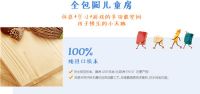 “家有孩子”，包罗万象，从家装细节保护孩子健康