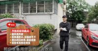 《快换新家》第一季第一期来了！ 两周极限改造消除过劳！