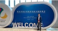 盼盼安全门受邀参加“2021中外知名企业四川行”活动