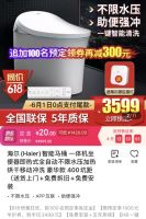 京东618“省心安装”再升级，新推出送拆装老服务