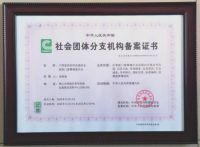 热烈欢迎中国建筑协会门窗专业委员会沉昌秘书长莅临阿尔巴门窗指导