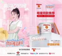 百年阿尔贝娜“逆生长”打造女性喜爱的涂料品牌
