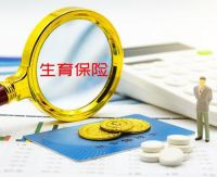 生育保险在死亡前多久报销 生育保险的报销条件和标准是什么？