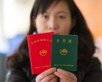 生育保险在死亡前多久报销 生育保险的报销条件和标准是什么？