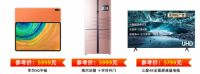 618止赎拍卖20折，拍卖盛宴，交易大礼！