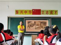 喜德瑞谢心田走进弘益学院红色课堂 弘扬公益能量