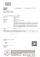 惠明A+墙布：你怕的家装污染，解决办法来了