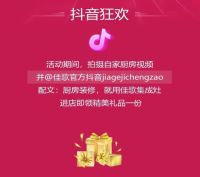 618完美厨房，物超所值，好价带走嘉格的八件套高品质厨具