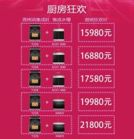 618完美厨房，物超所值，好价带走嘉格的八件套高品质厨具