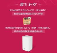 618完美厨房，物超所值，好价带走嘉格的八件套高品质厨具
