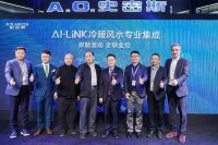 ISH 2021 A.O. 史密斯AI-Link专业集成系统掀起智能、舒适、节能风暴