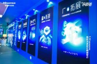 带你坐上海信中央空调欧洲杯大巴一探究竟