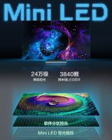 大屏还能下棋吃鸡！  TCL C12量子点迷你LED智能屏带你解锁更多新玩法