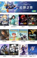 大屏还能下棋吃鸡！  TCL C12量子点迷你LED智能屏带你解锁更多新玩法
