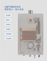 樱花燃气热水器丨夏天来了，来一场轻松的沐浴之旅