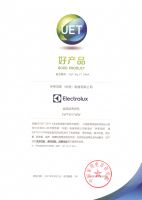 中家园权威认证：伊莱克斯网红迷你洗衣机被评为A级好产品