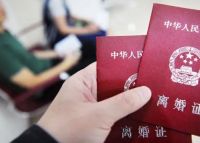 离婚当天不预约可以领证吗？ 如何在网上预约离婚