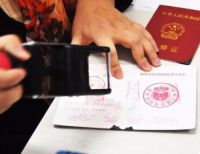 离婚当天不预约可以领证吗？ 如何在网上预约离婚