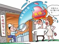 离婚当天不预约可以领证吗？ 如何在网上预约离婚