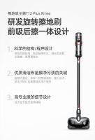 李一桐长草小狗拖地吸尘器618，你买对了