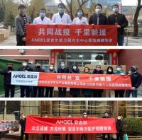 全力支持深圳抗疫工作，高端净水专家安琪捐赠物资，为您的饮水健康保驾护航
