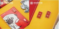 兵马俑盲盒、故宫折扇、武皇IP徽章……京东618无形文创全新图案