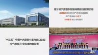 Yoban 推出全新蒸汽炸锅，重构厨房蒸煮体验