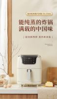 Yoban 推出全新蒸汽炸锅，重构厨房蒸煮体验