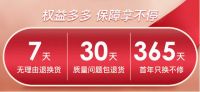 618早抢，松下空调多款爆款来袭