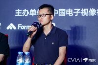 峰米科技出席中国智能投影产业高峰论坛，为中国投影市场健康发展保驾护航
