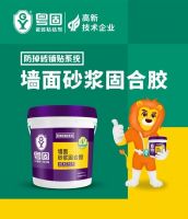 水性瓷砖胶可以用来刷墙吗？ 刷墙建议用月谷墙砂浆胶代替瓷砖胶！