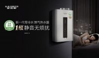 A.O. 史密斯携手京东家电打造“静音联盟”