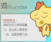 公鸡母鸡配婚配吗？ 鸡不能配的生肖有哪些？