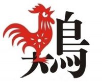 公鸡母鸡配婚配吗？ 鸡不能配的生肖有哪些？