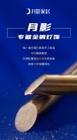冠军首选！ 张继科强力推荐月影家居1999全屋铜灯！