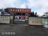 用心行动走进安徽，维一定制为农村学童提供优质教学资源