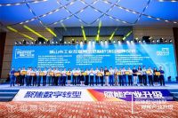 两大制造项目实现对标！ 伟易定制化数字化实践获得认可
