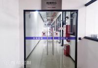 伟易定制检测中心扩建，再次获得CNAS国家实验室认可