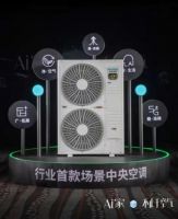 欧洲杯揭幕！ 海信中央空调在赛场内外诠释冠军魅力