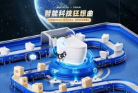 赋能科技，恒杰打造“智净”空间