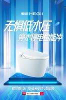 恒杰Q6一体机，开启智慧生活