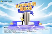 惠而浦618攻略：全品类健康电器助力品质更新